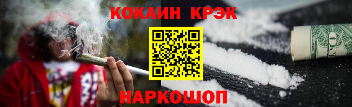 Cocaine Боливия Рязань