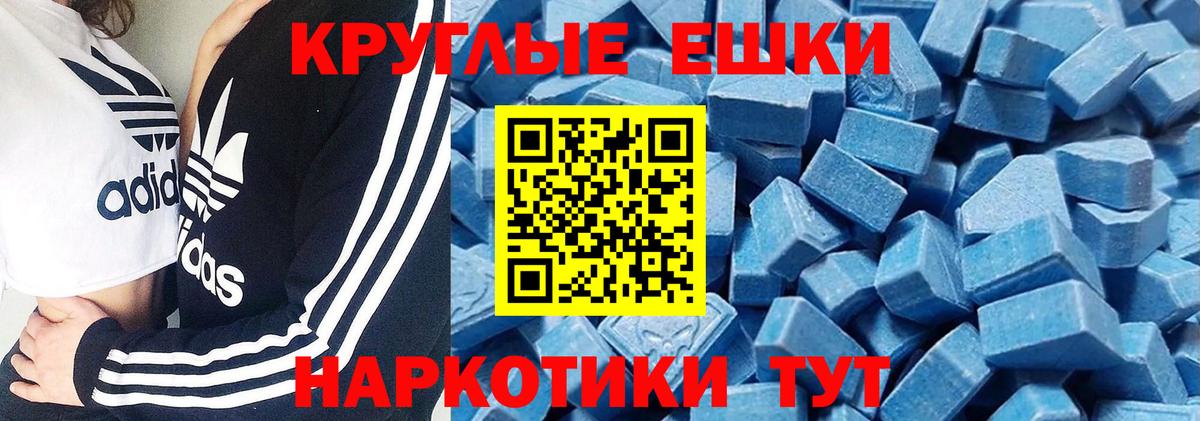 ЭКСТАЗИ mix  Вход с VPN  Рязань  Экстази DUBAI 