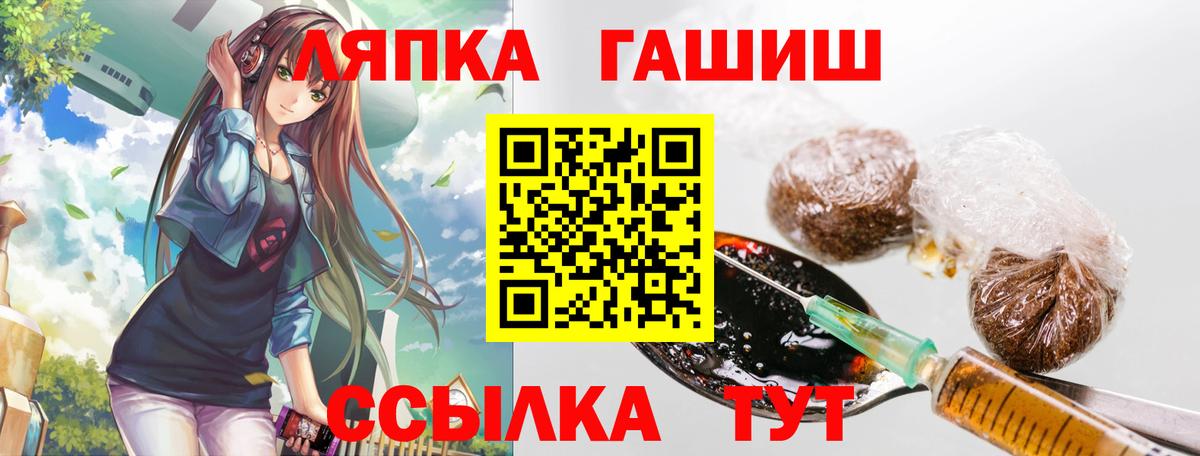 ГАШИШ hashish Рязань