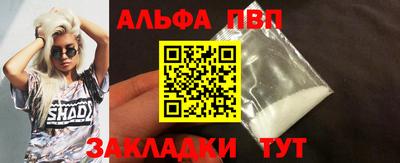 соль ск Обь