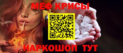 крисы Обнинск