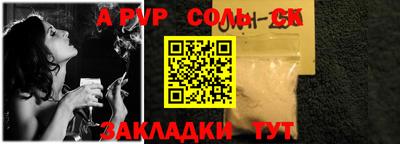 меф Партизанск