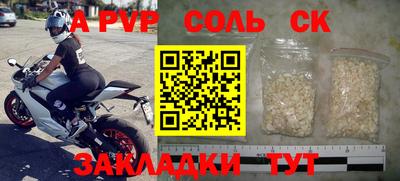 мескалин Нягань