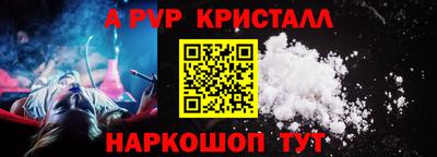 крисы Обнинск