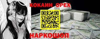 ECSTASY Пенза