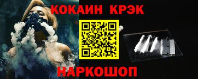 кокаин премиум Первоуральск