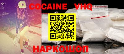 меф Партизанск