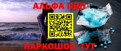соль ск Обь