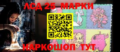 мескалин Нягань