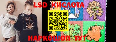 крисы Обнинск