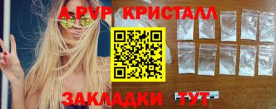 крисы Обнинск