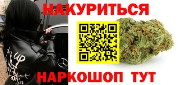 соль ск Обь