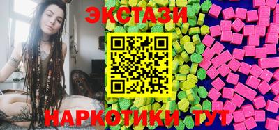 ECSTASY Пенза