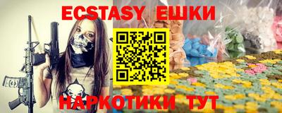 крисы Обнинск