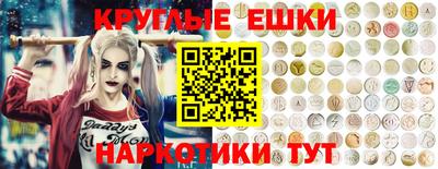 мескалин Нягань