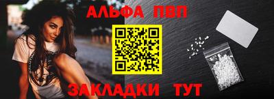 соль ск Обь