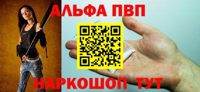 крисы Обнинск
