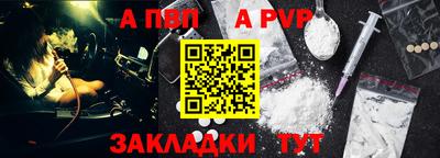 крисы Обнинск