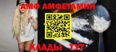соль ск Обь