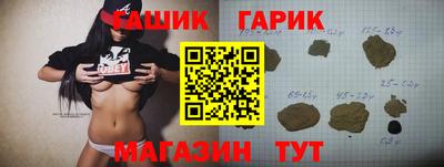 крисы Обнинск