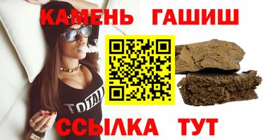 меф Партизанск