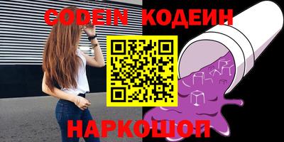 соль ск Обь