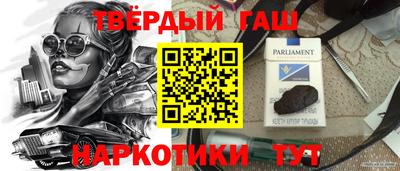 крисы Обнинск