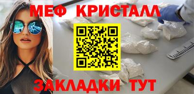 соль ск Обь