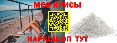 соль ск Обь