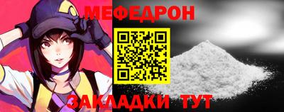 мескалин Нягань