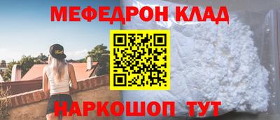 крисы Обнинск
