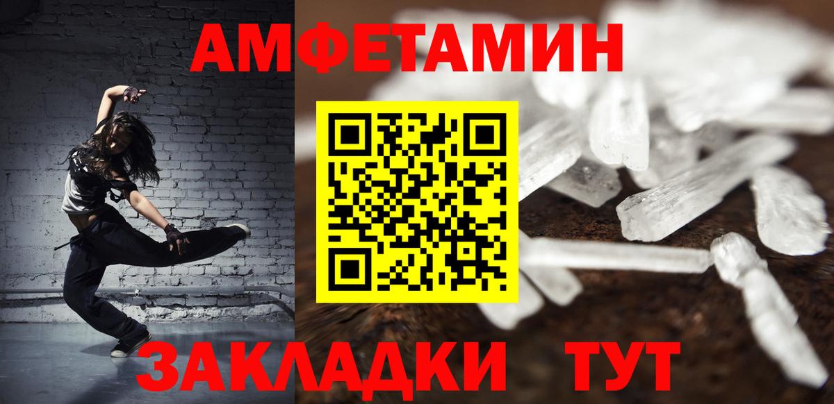 Первитин винт Рязань