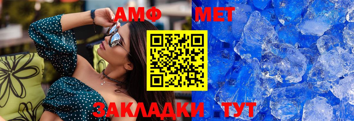Рязань  Первитин Декстрометамфетамин 99.9%  Первитин  Вход с VPN  Первитин Декстрометамфетамин 99.9% 
