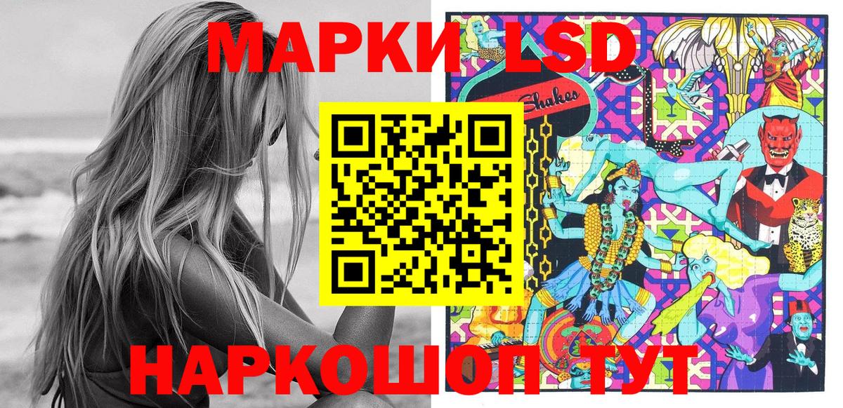 Марки NBOMe 1,5мг  Вход с VPN  Марки NBOMe 1,5мг  Рязань 