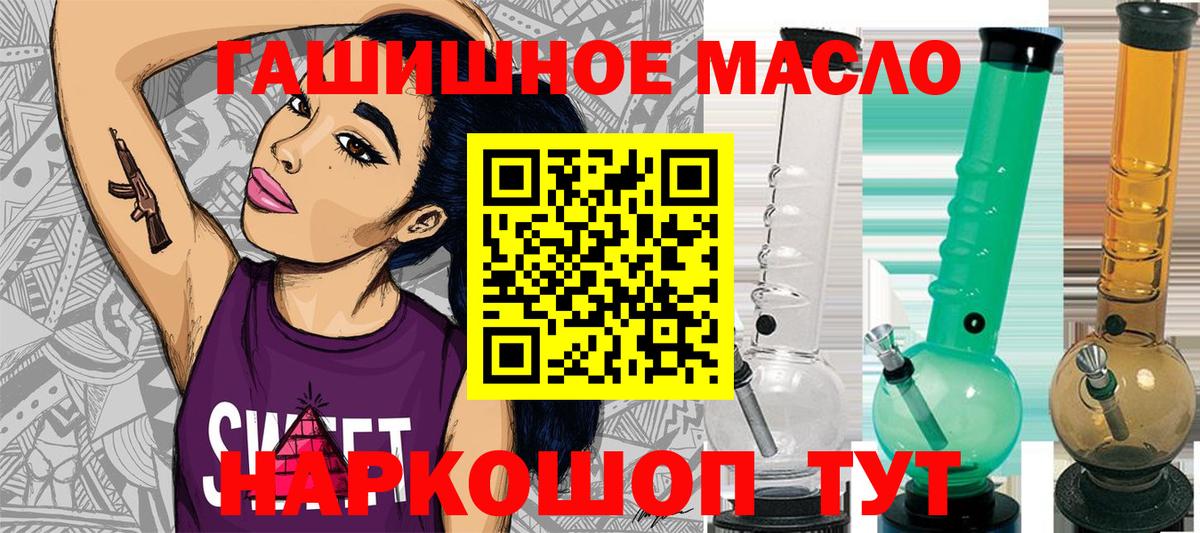 ТГК Wax Рязань