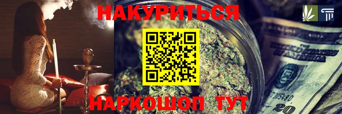 Каннабис конопля Рязань